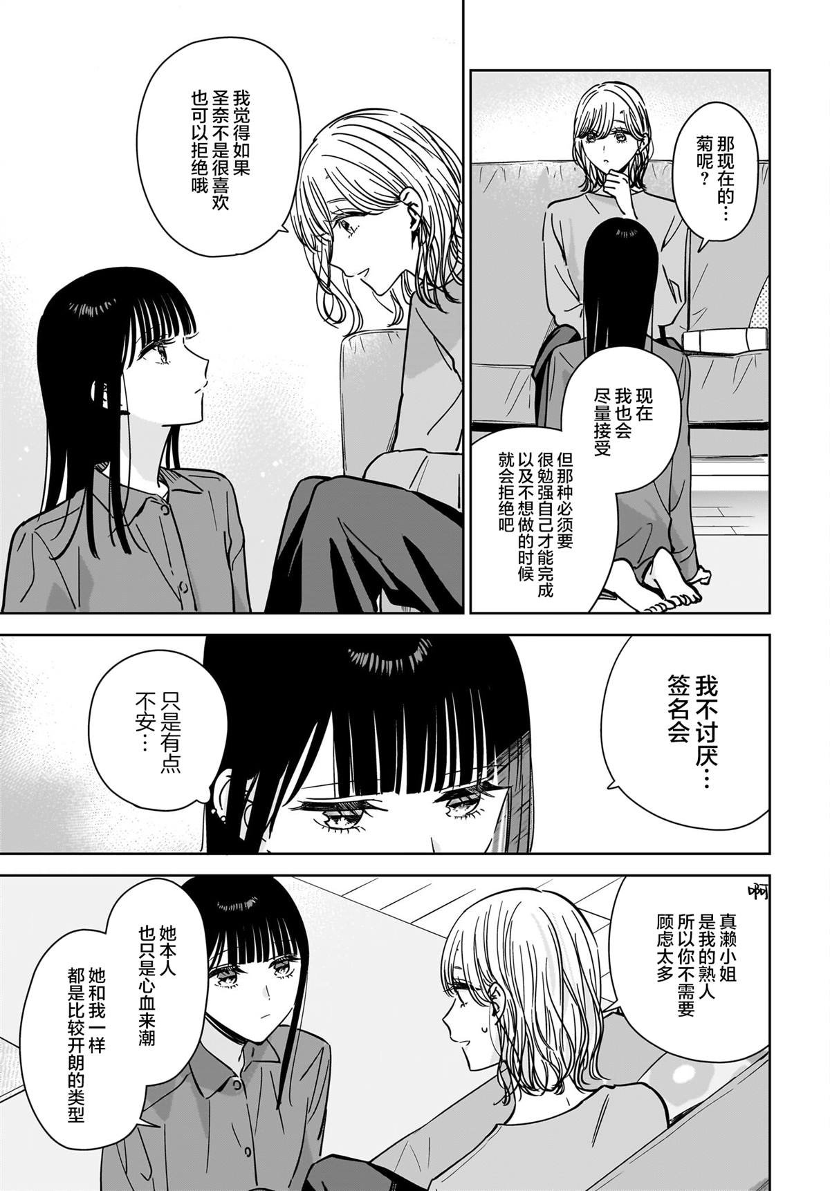 特别篇