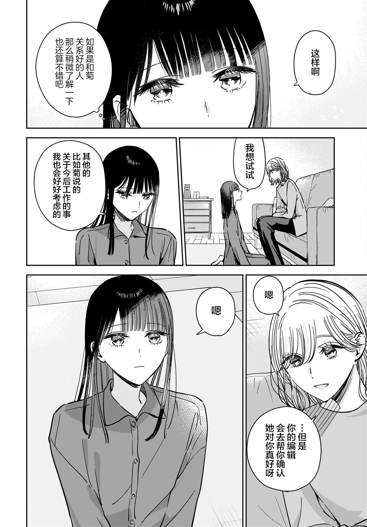 特别篇