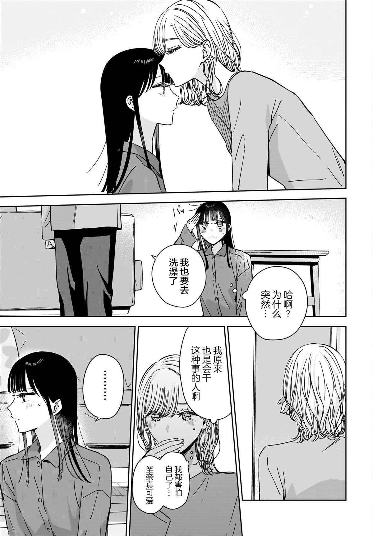 特别篇