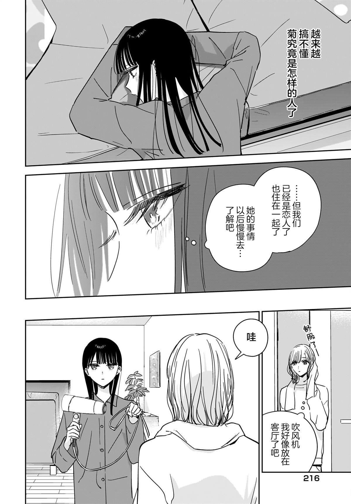 特别篇