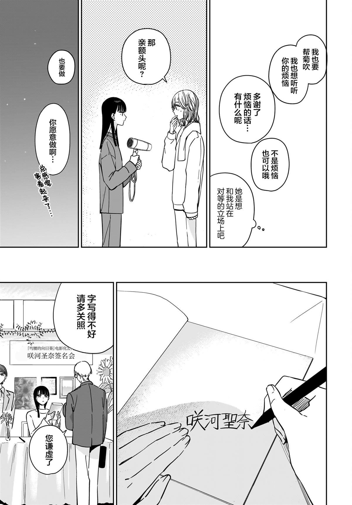 特别篇