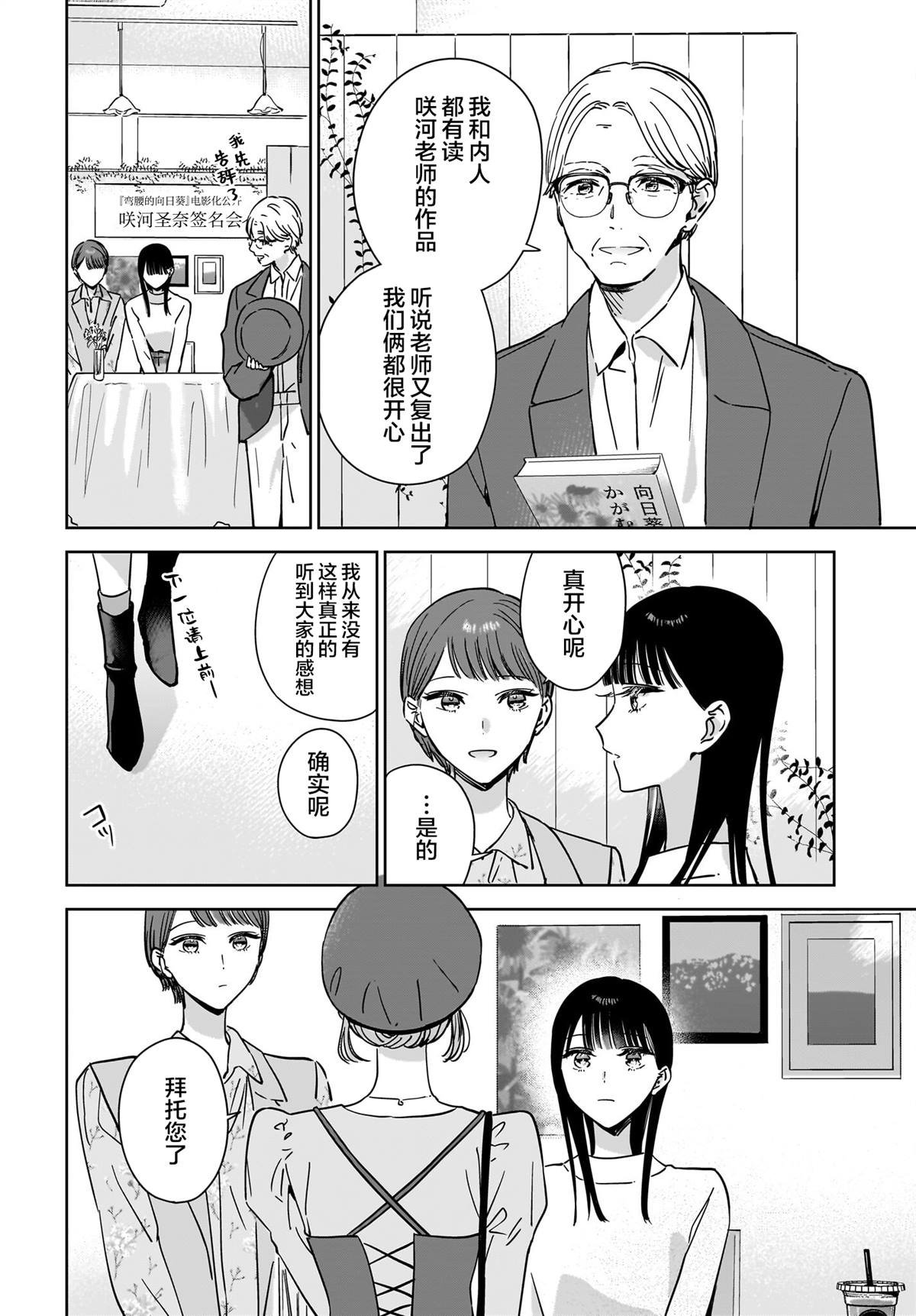 特别篇