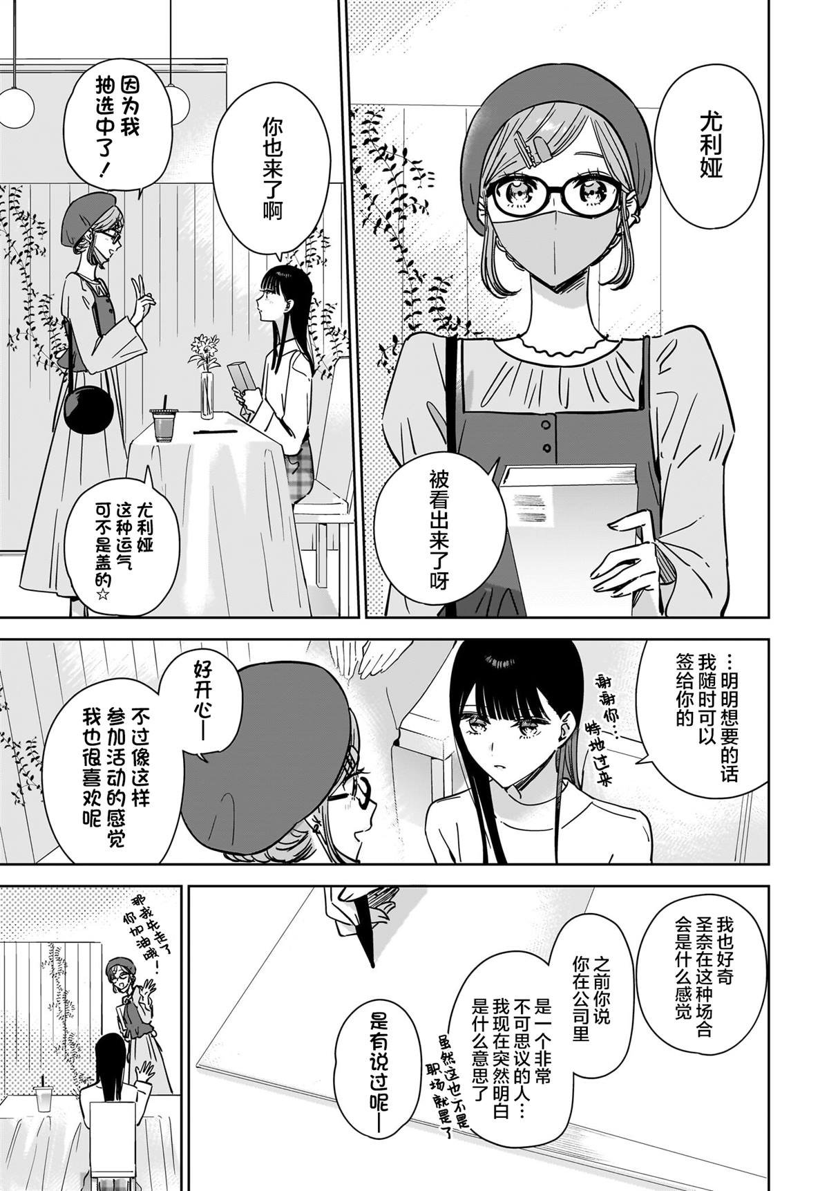 特别篇