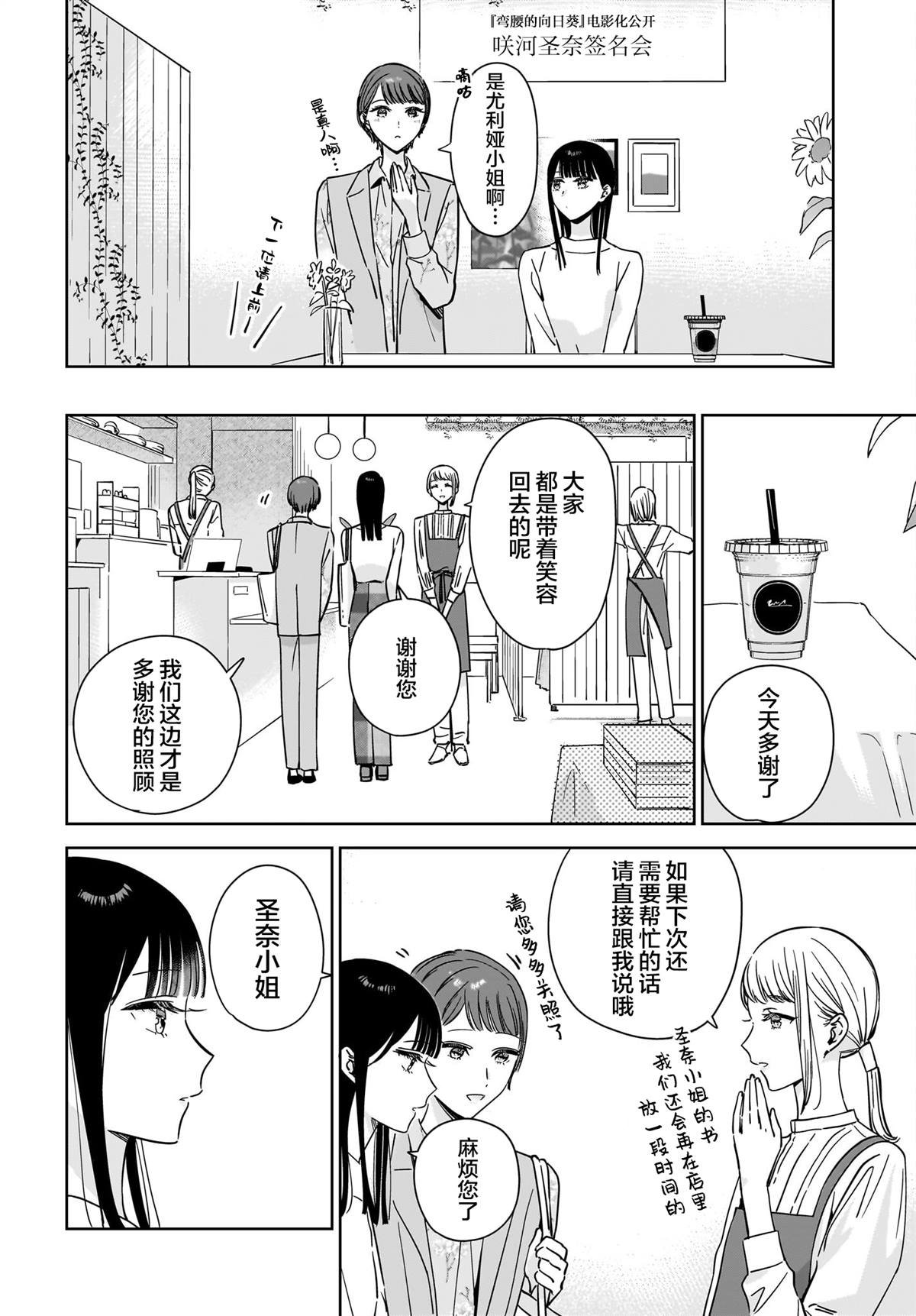 特别篇