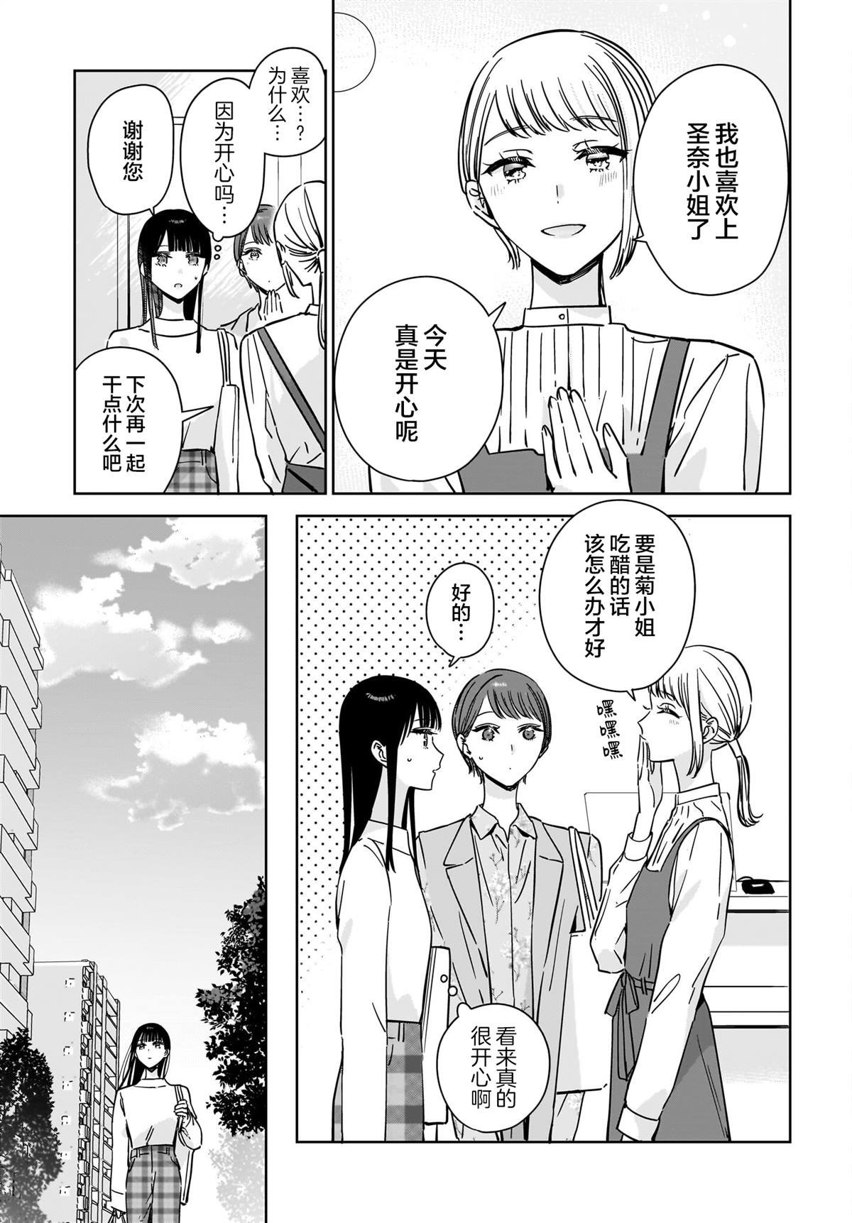 特别篇
