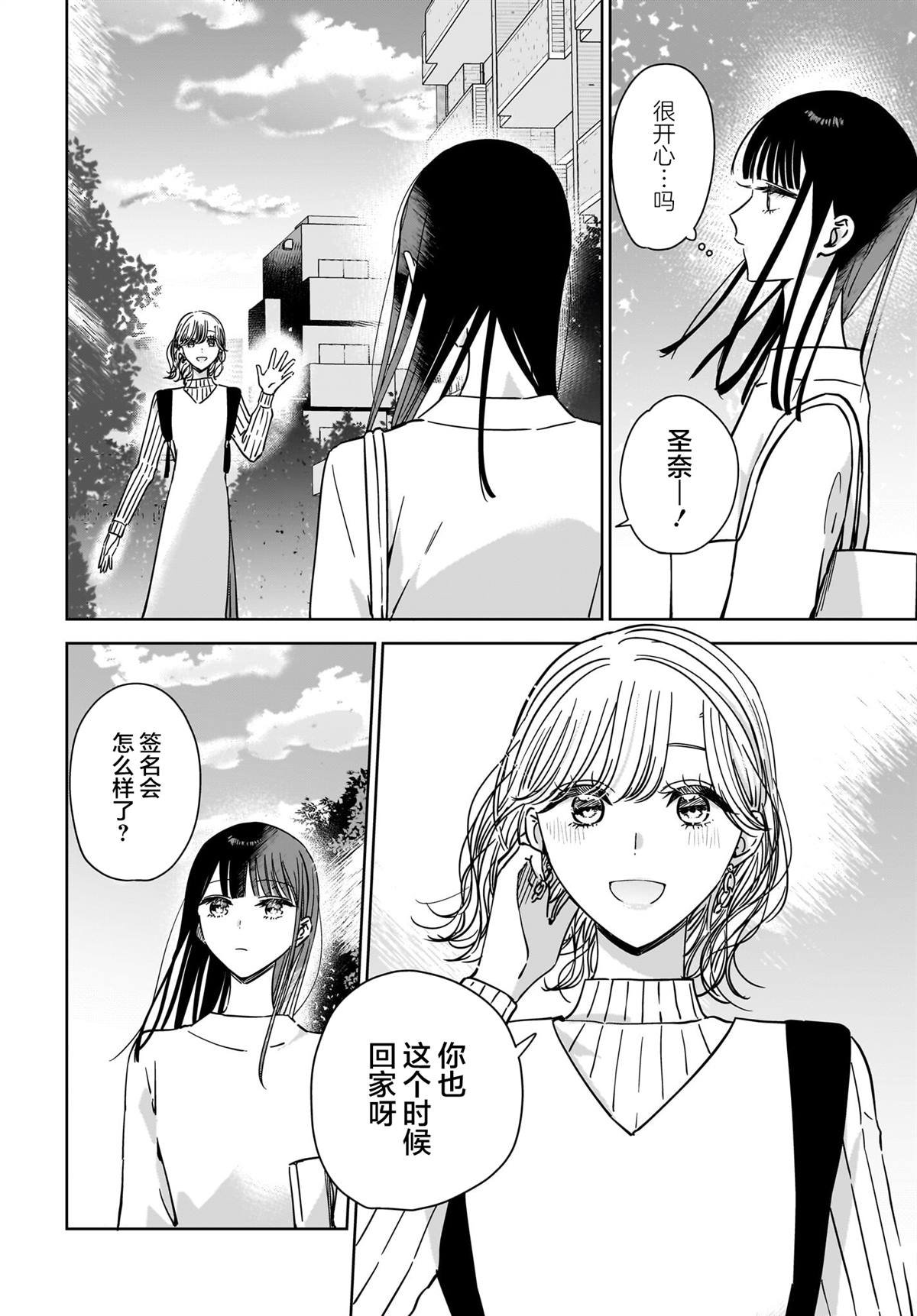 特别篇