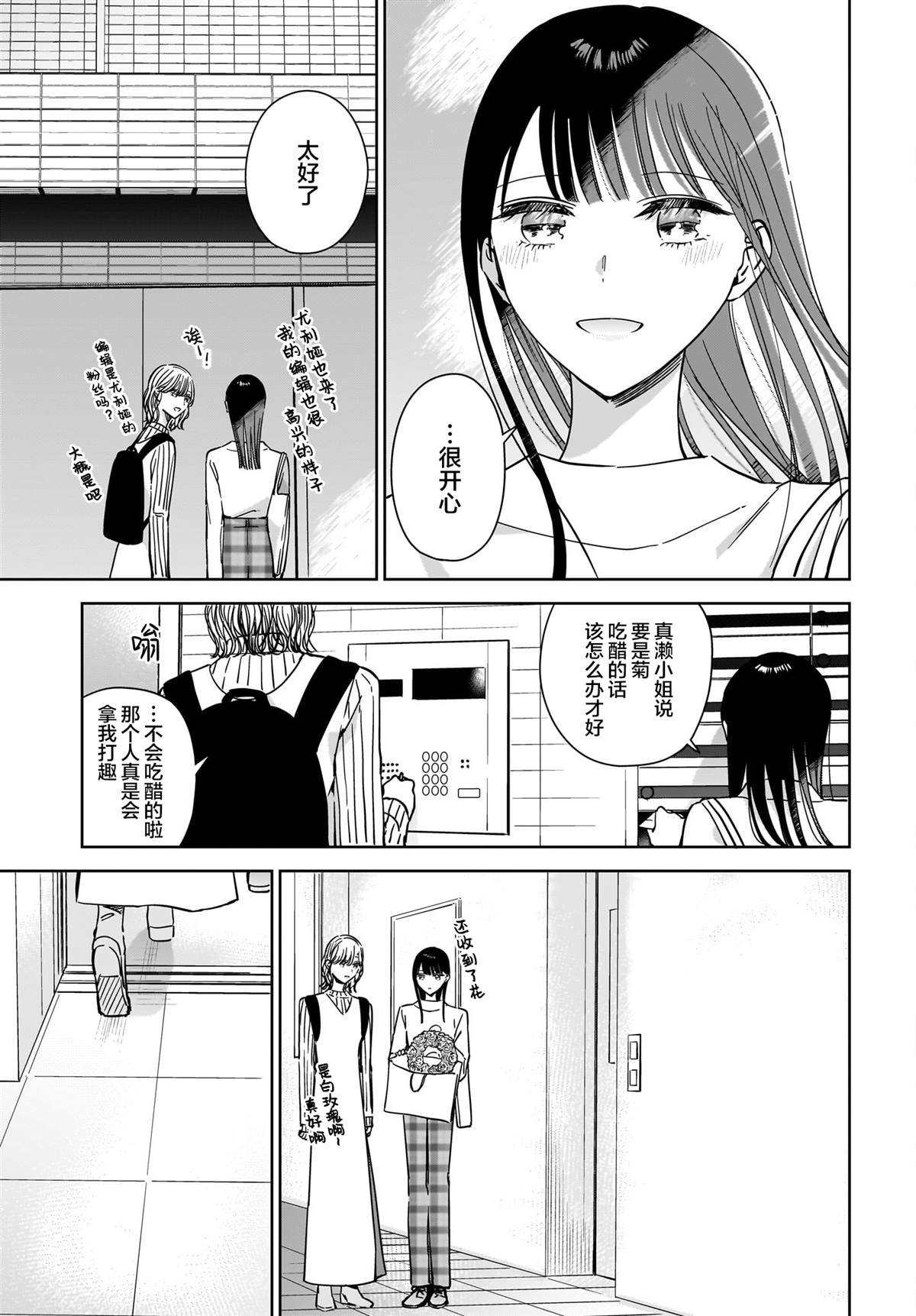 特别篇