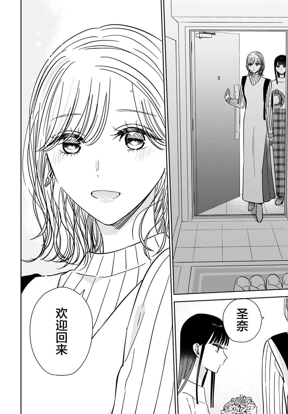 特别篇