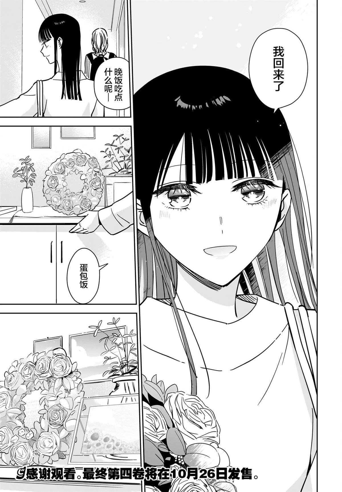 特别篇