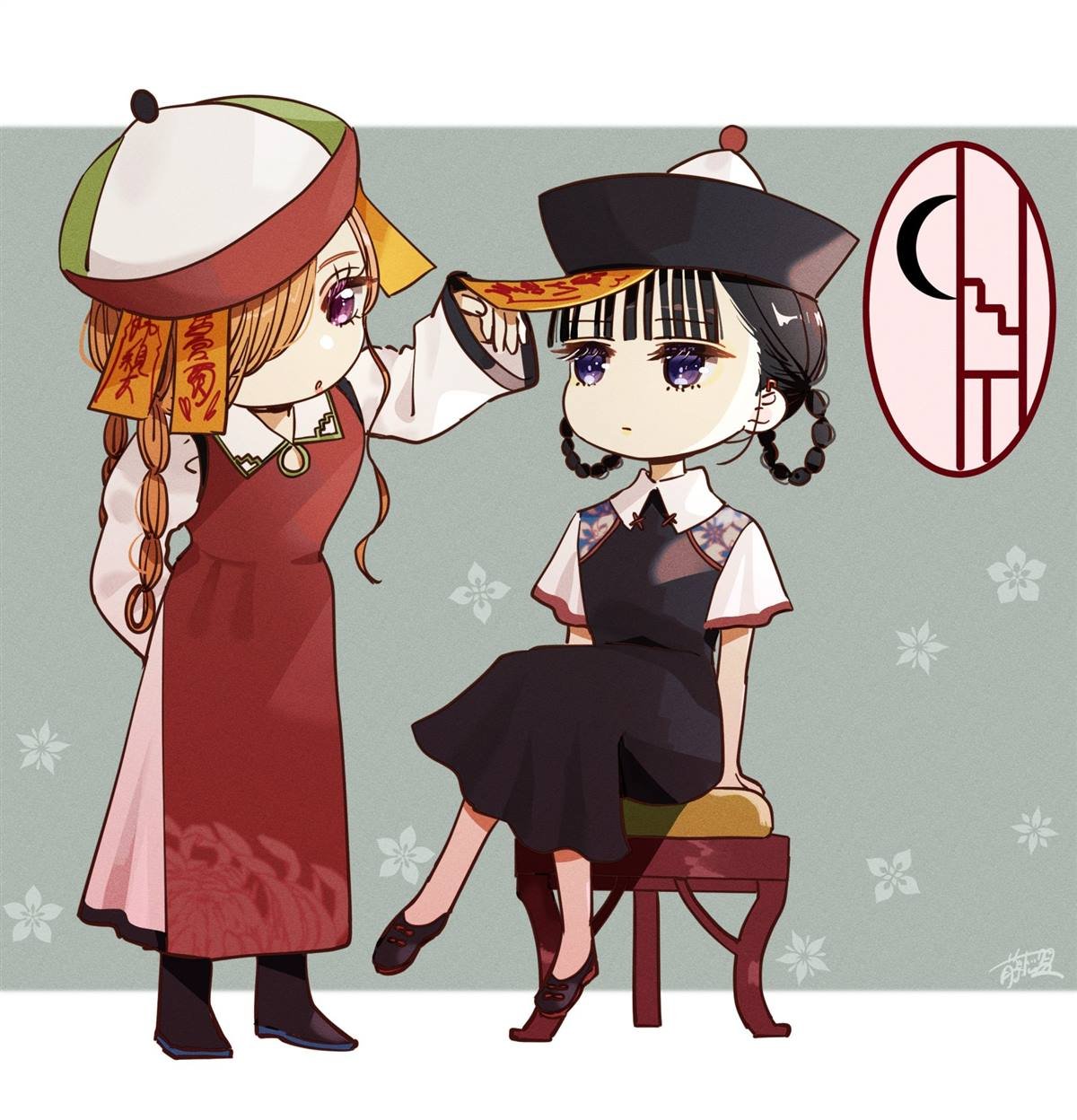 特别篇