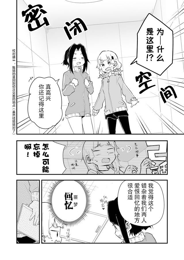 最终话