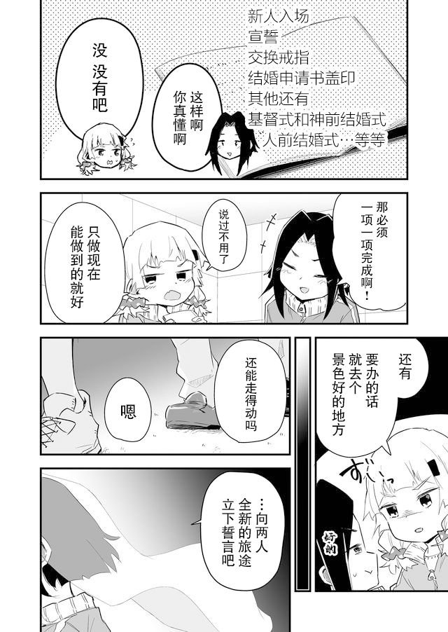 最终话