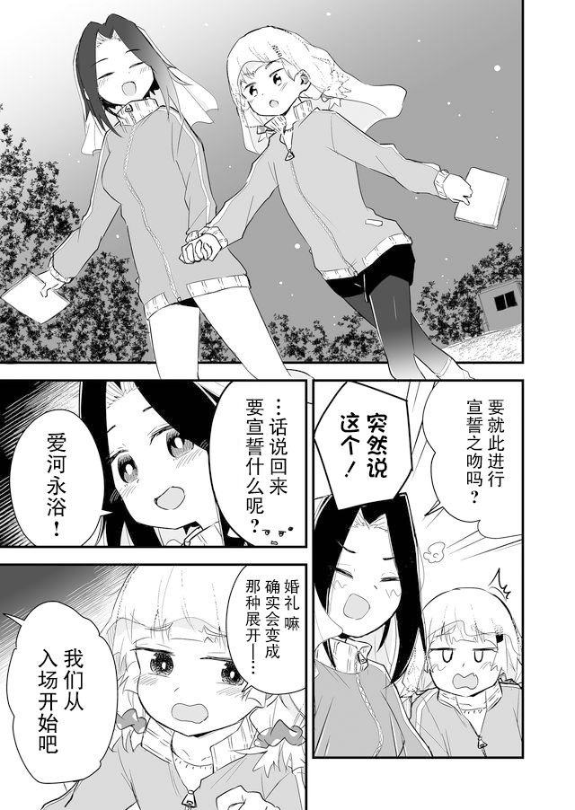 最终话