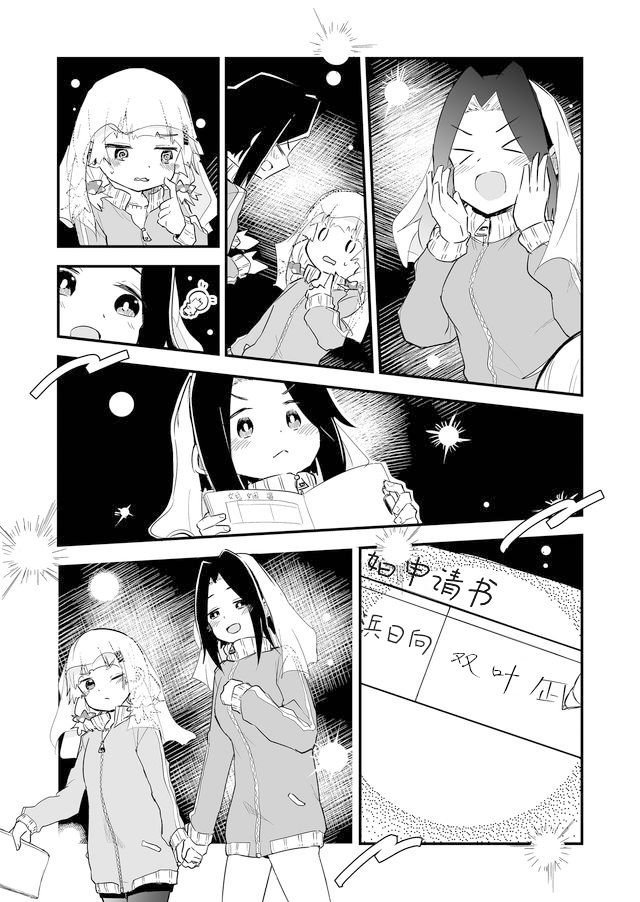 最终话