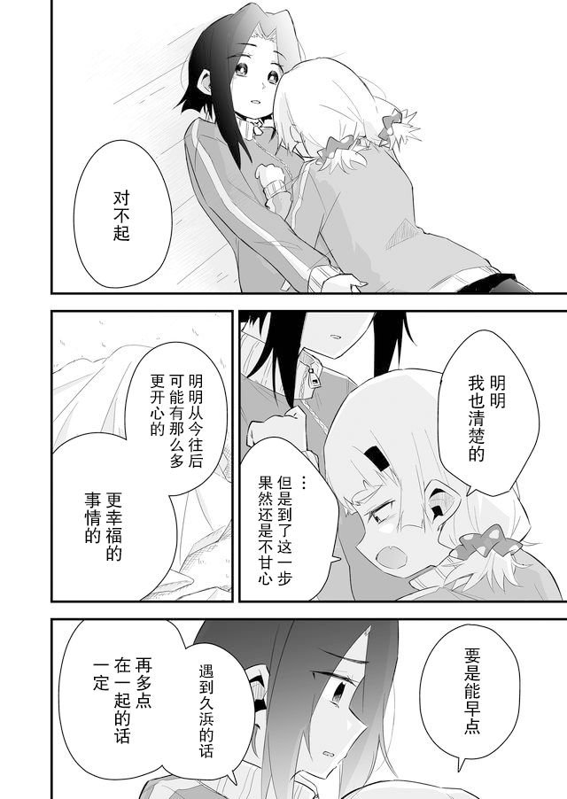 最终话