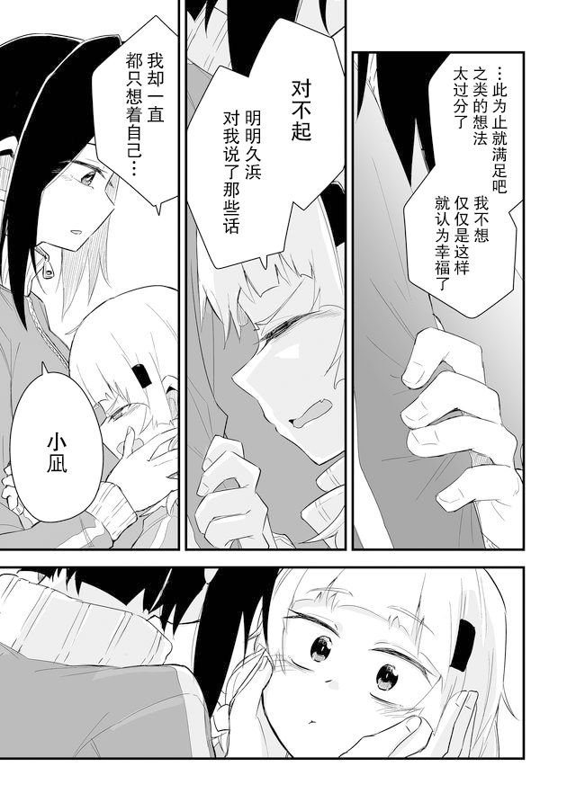 最终话