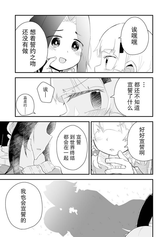 最终话