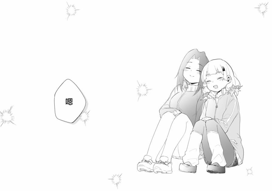 最终话