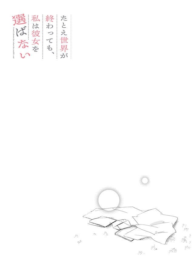 最终话