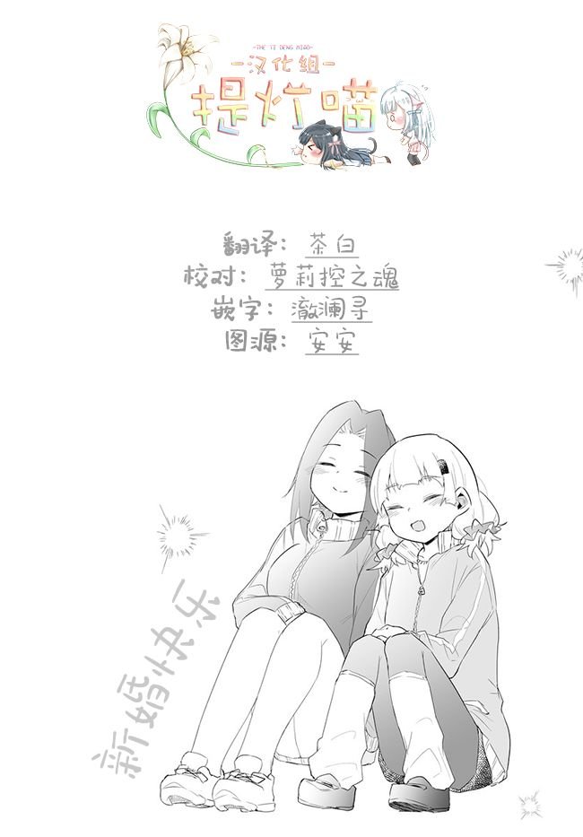 最终话