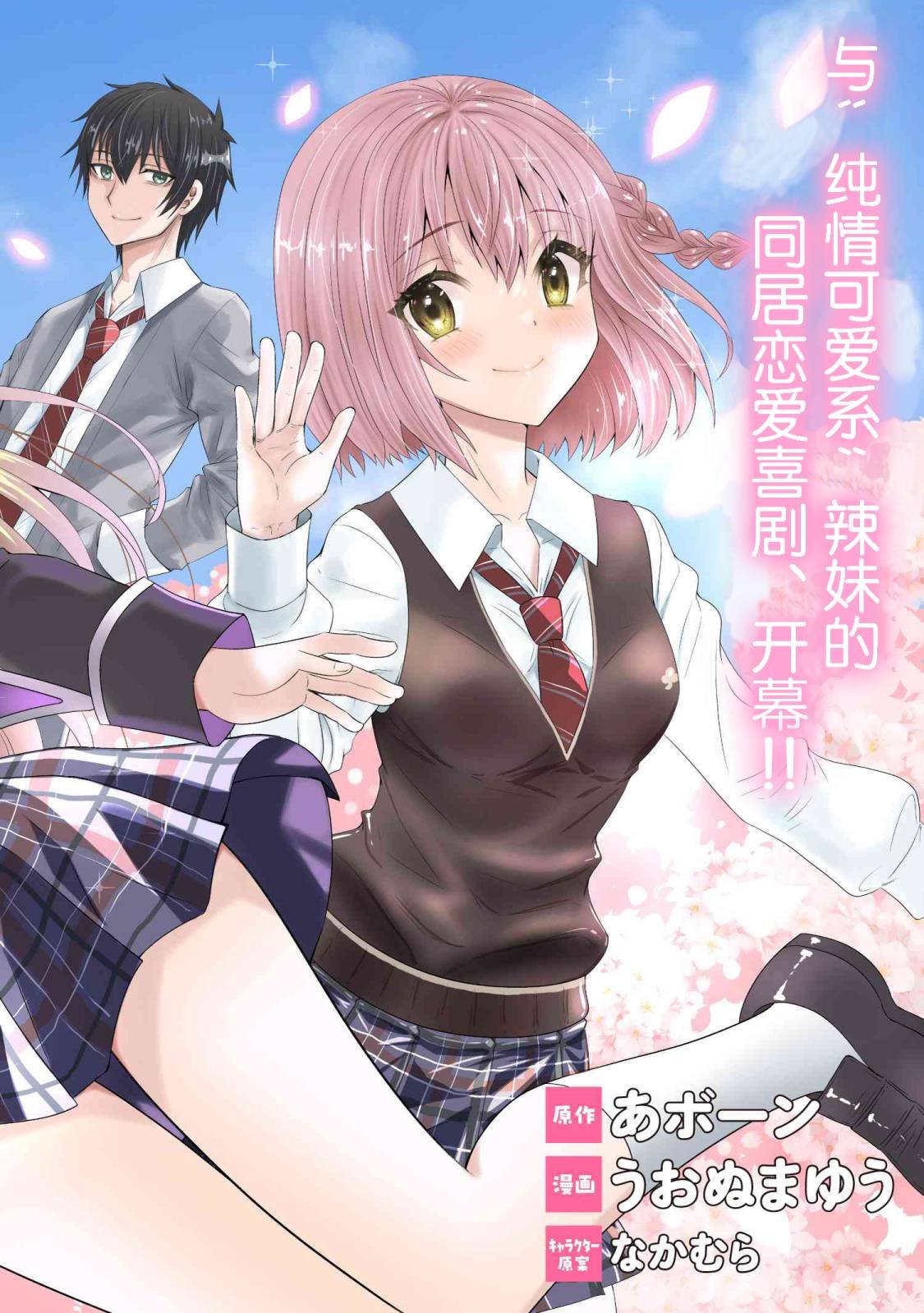 第1话