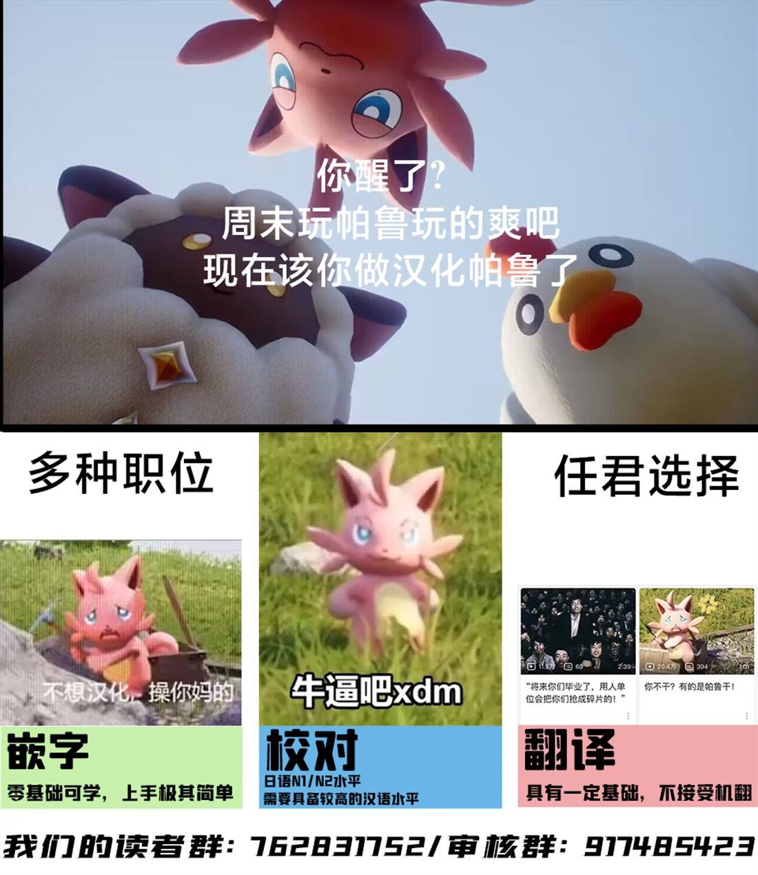 第2.1话
