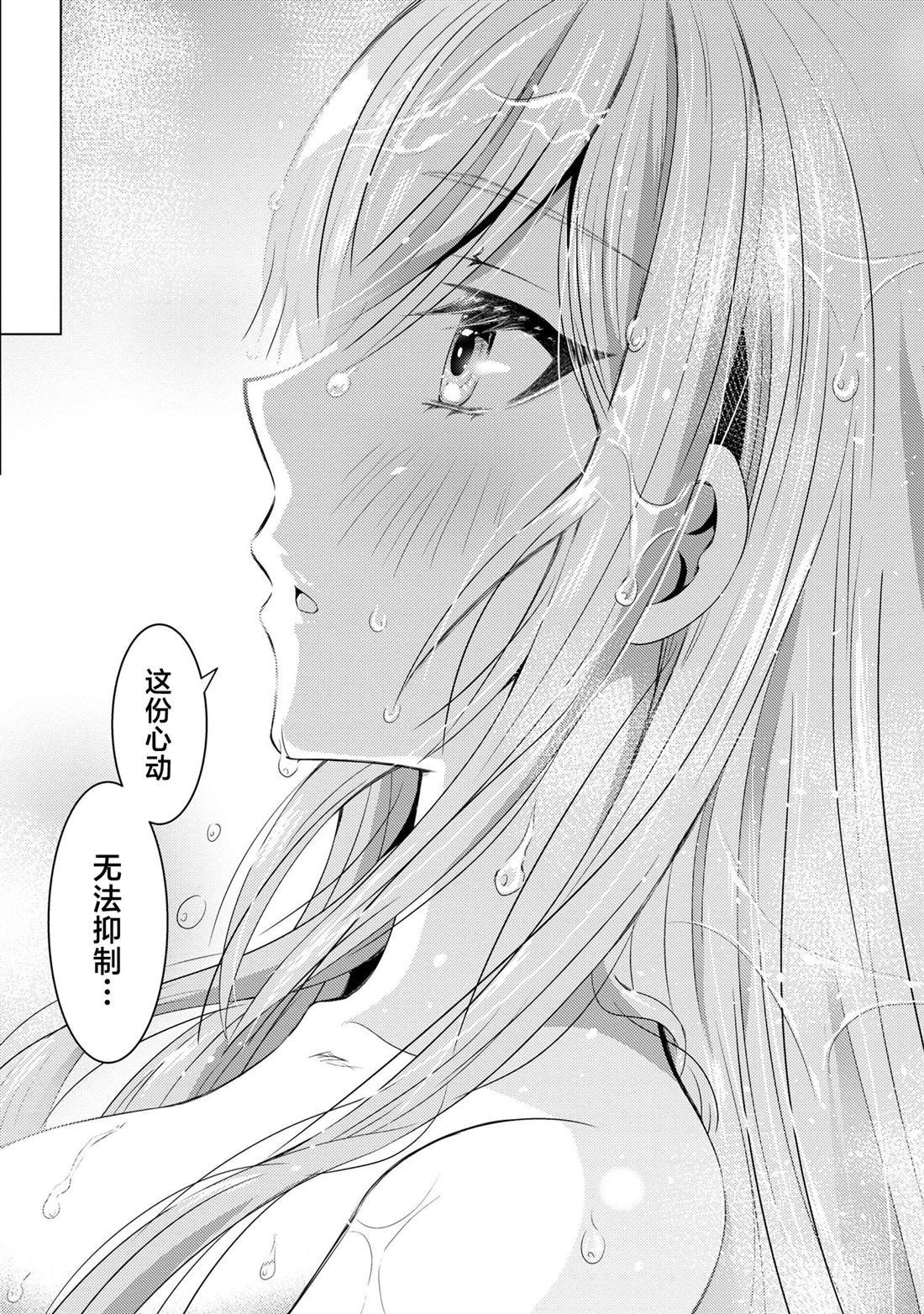 第2.2话