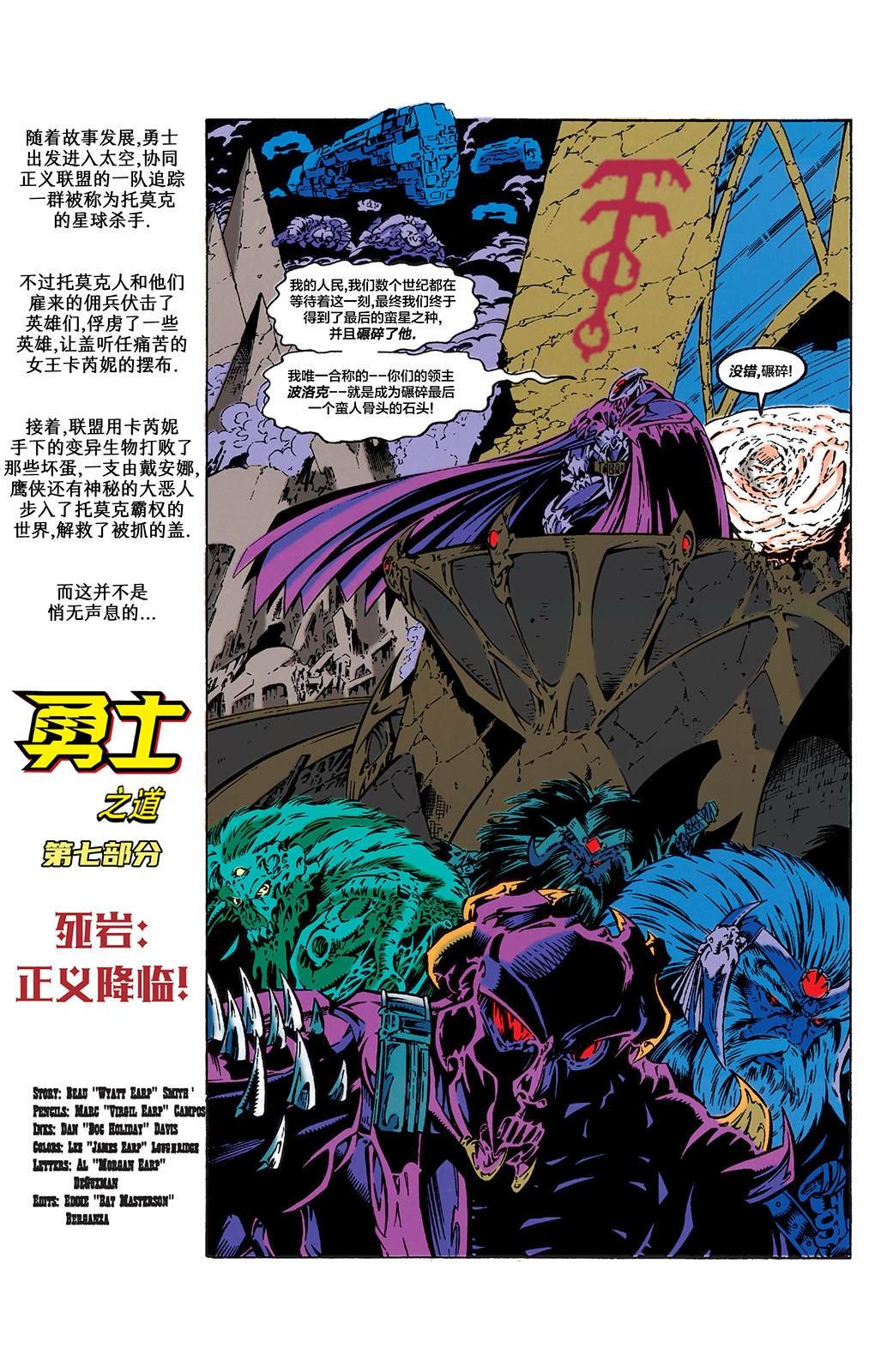 第34话