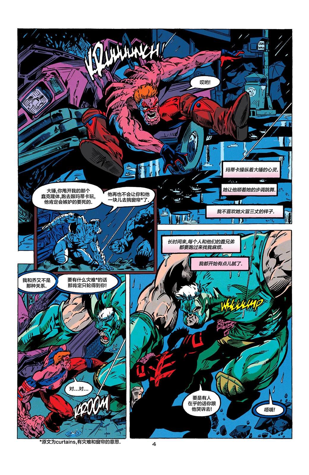 第43话