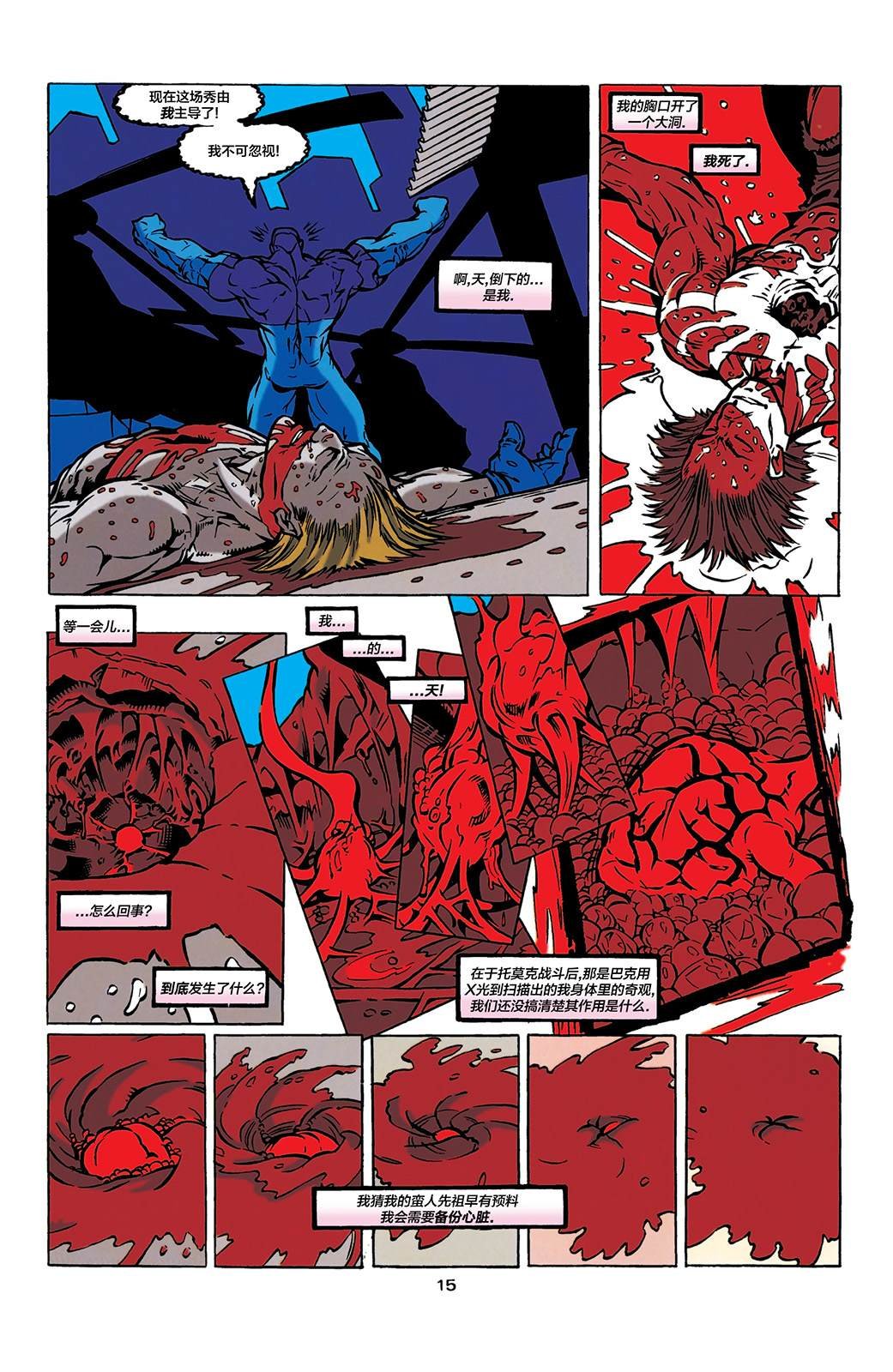 第44话