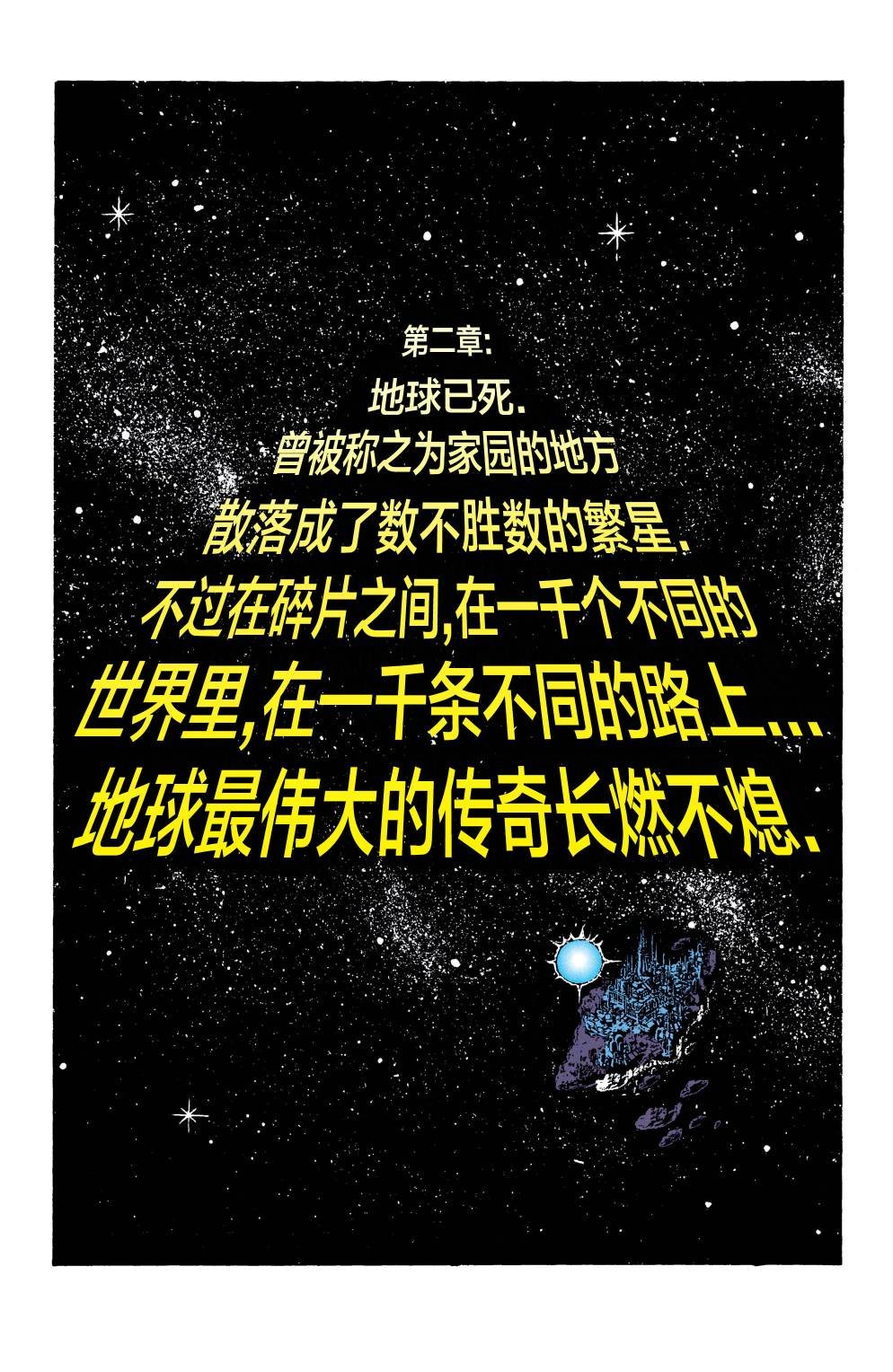 年刊2