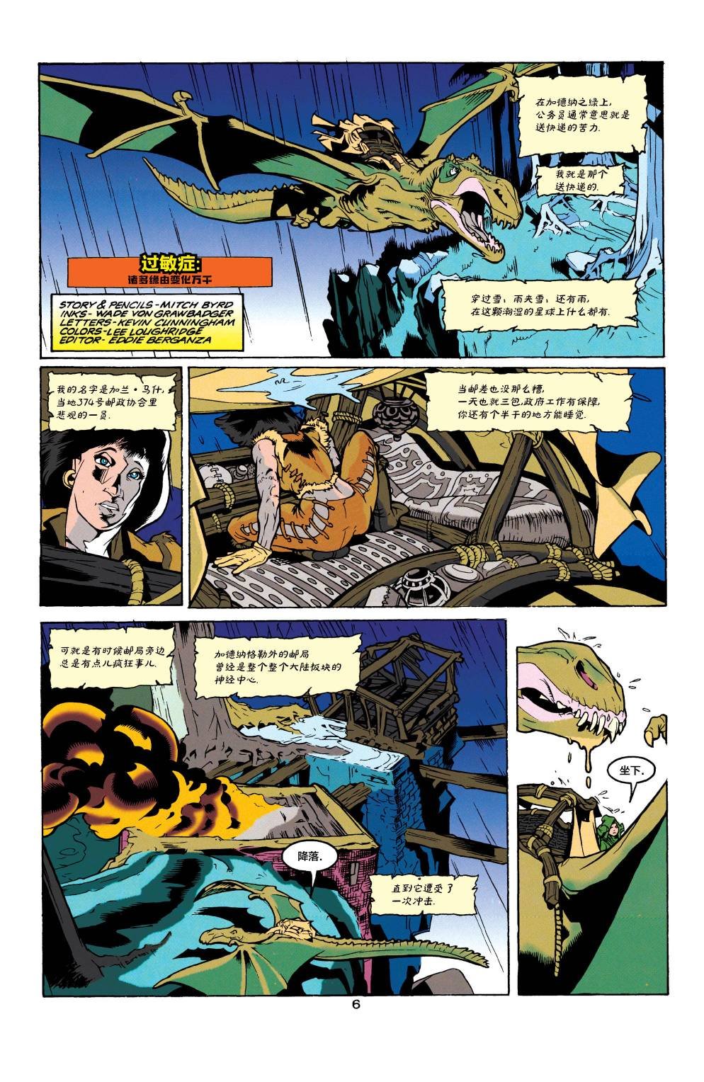 年刊2