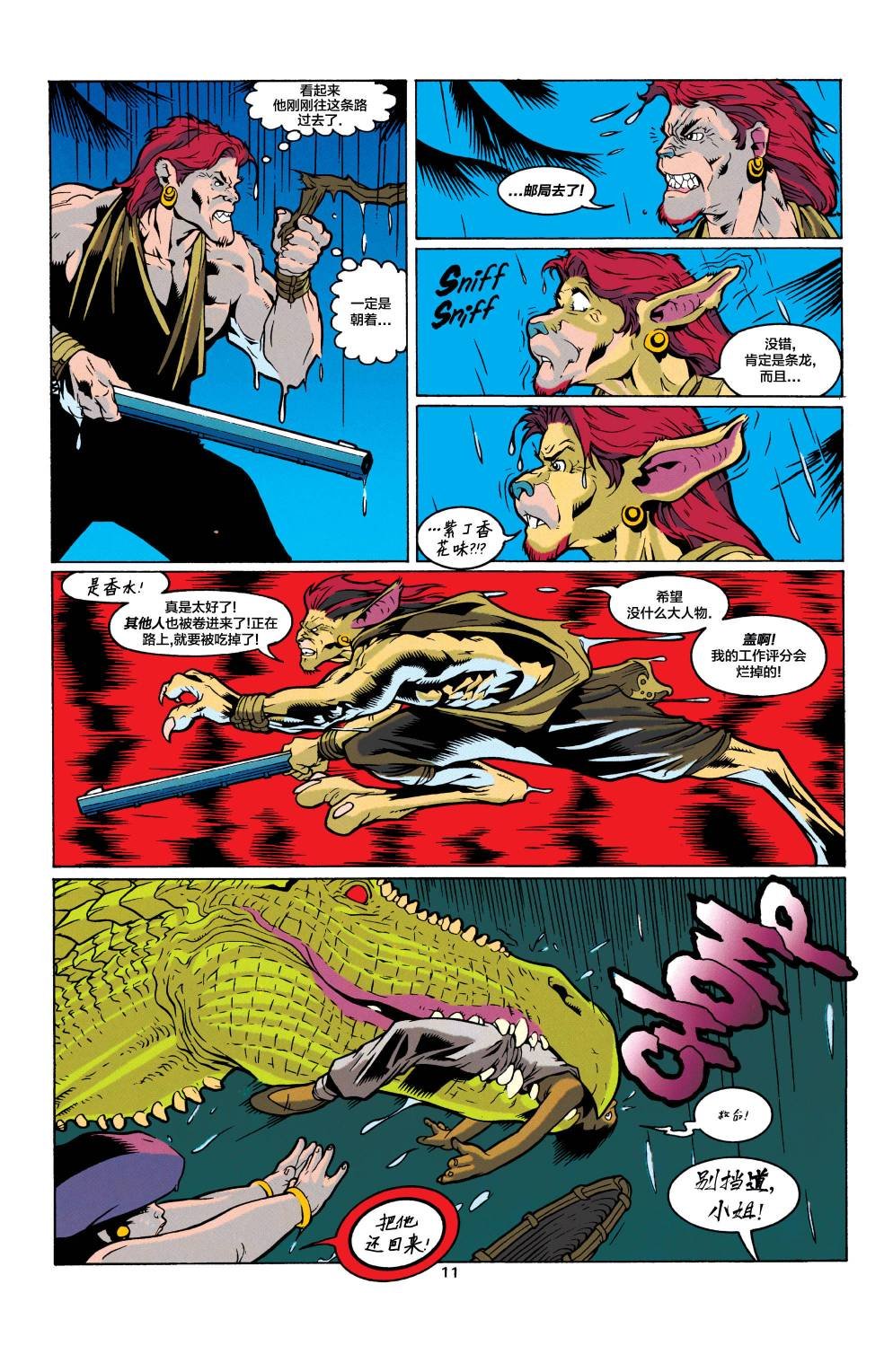 年刊2