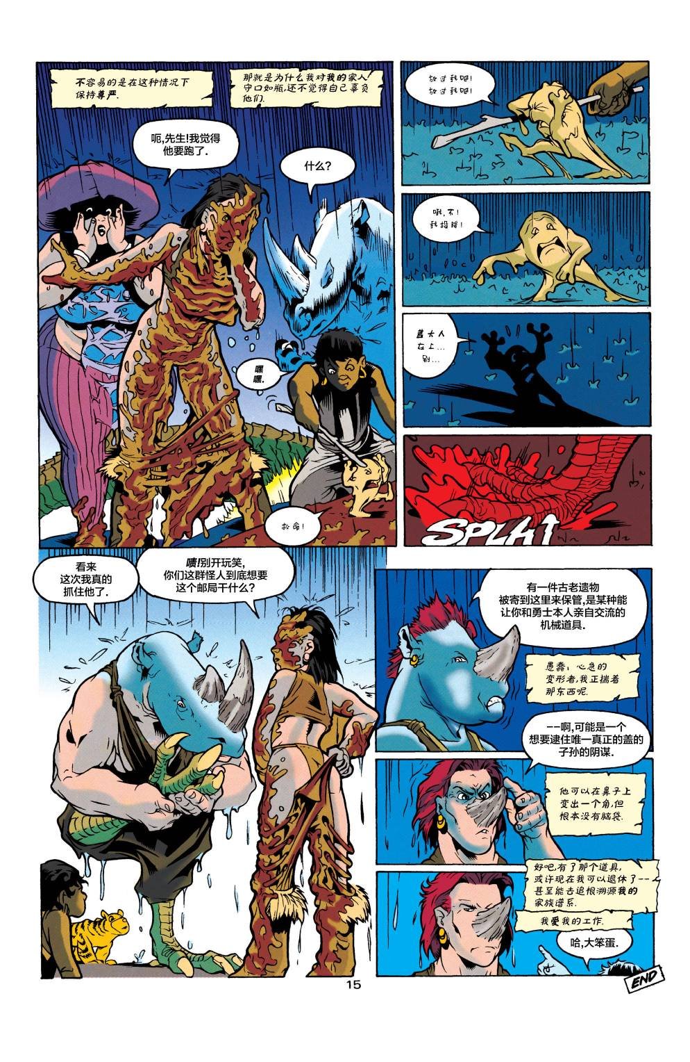 年刊2