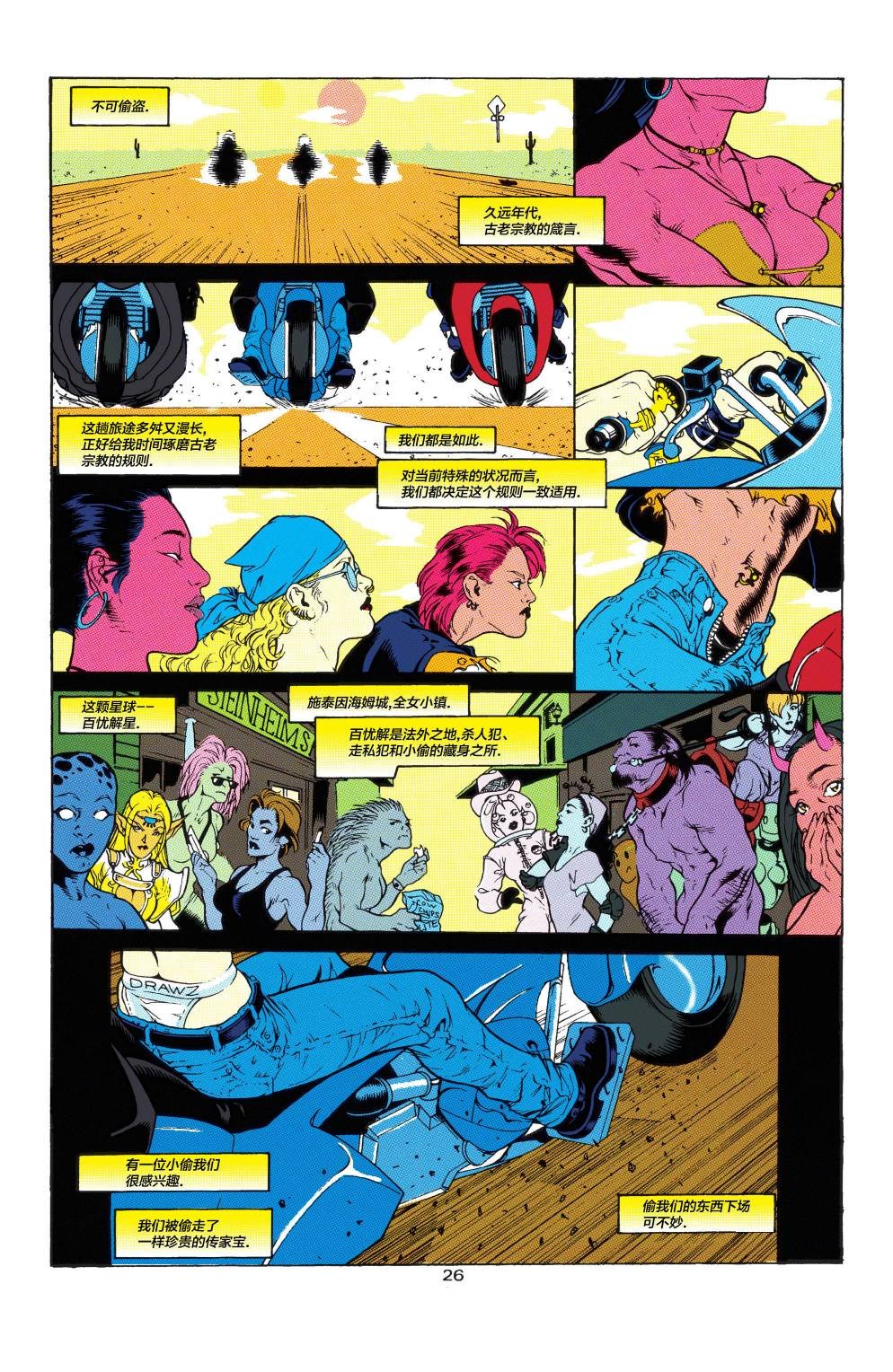 年刊2
