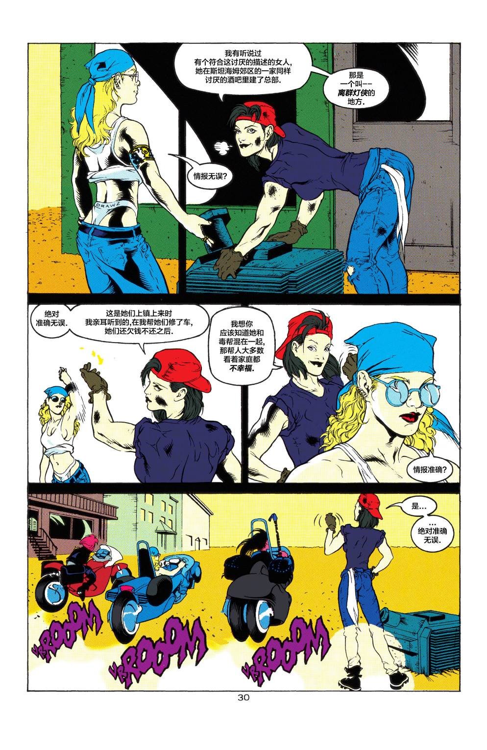 年刊2