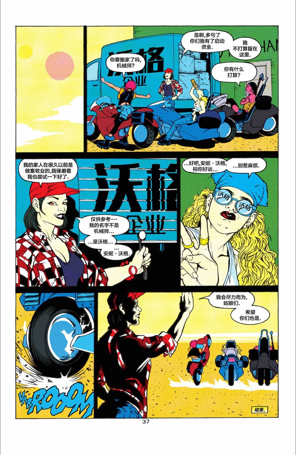 年刊2