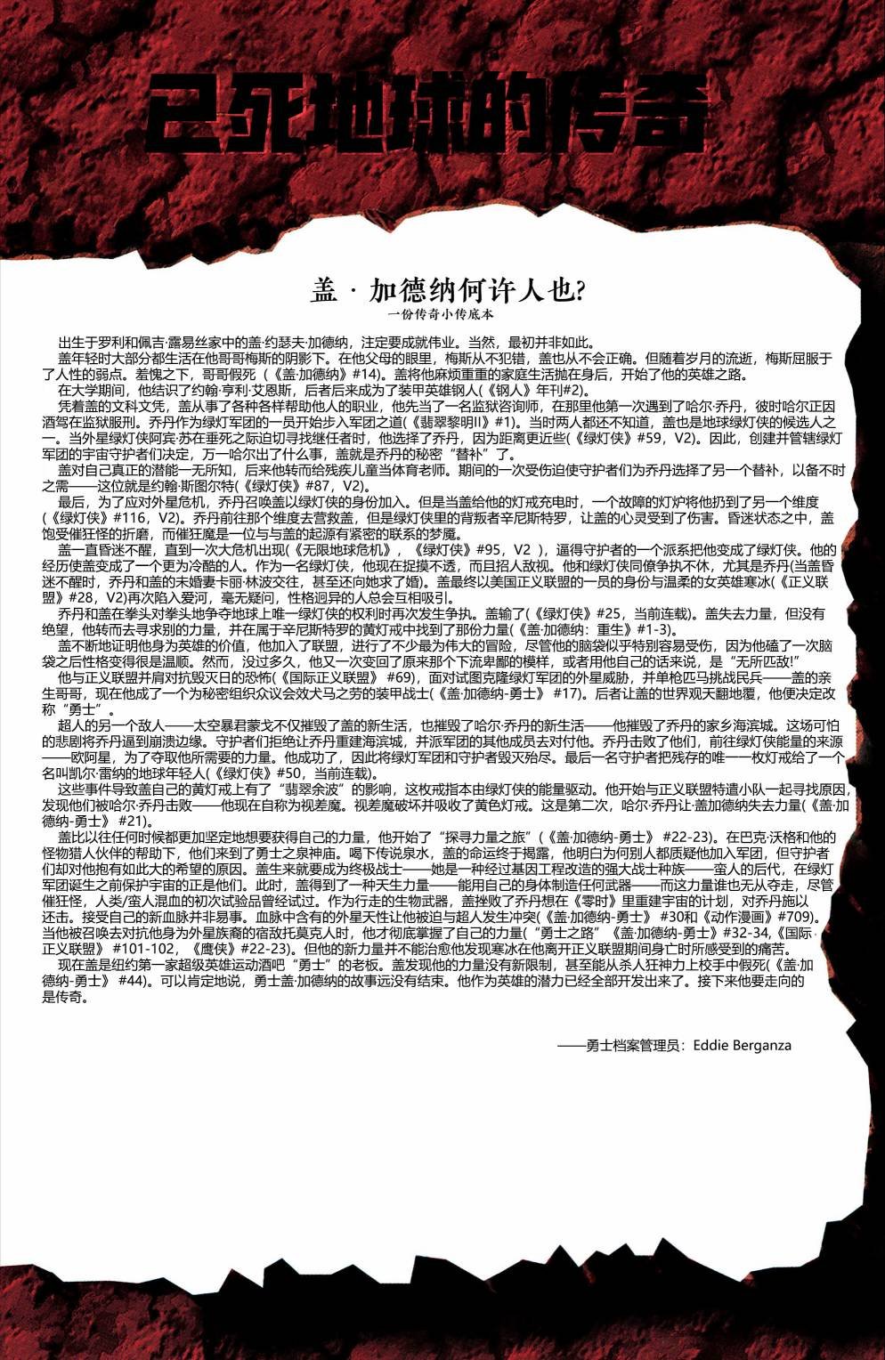 年刊2