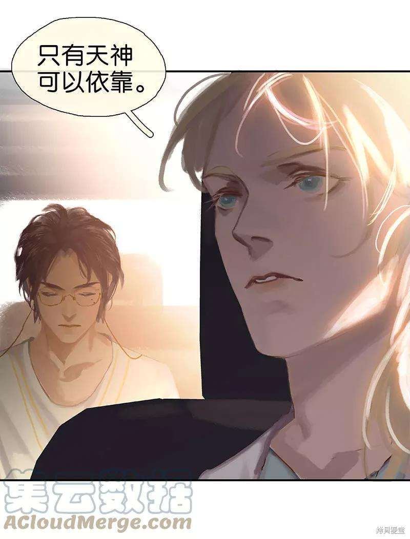 第24话