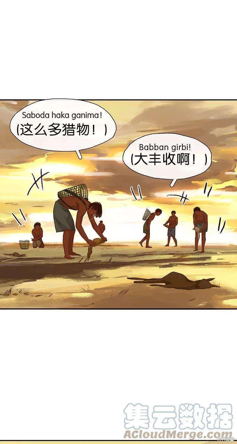 第31话