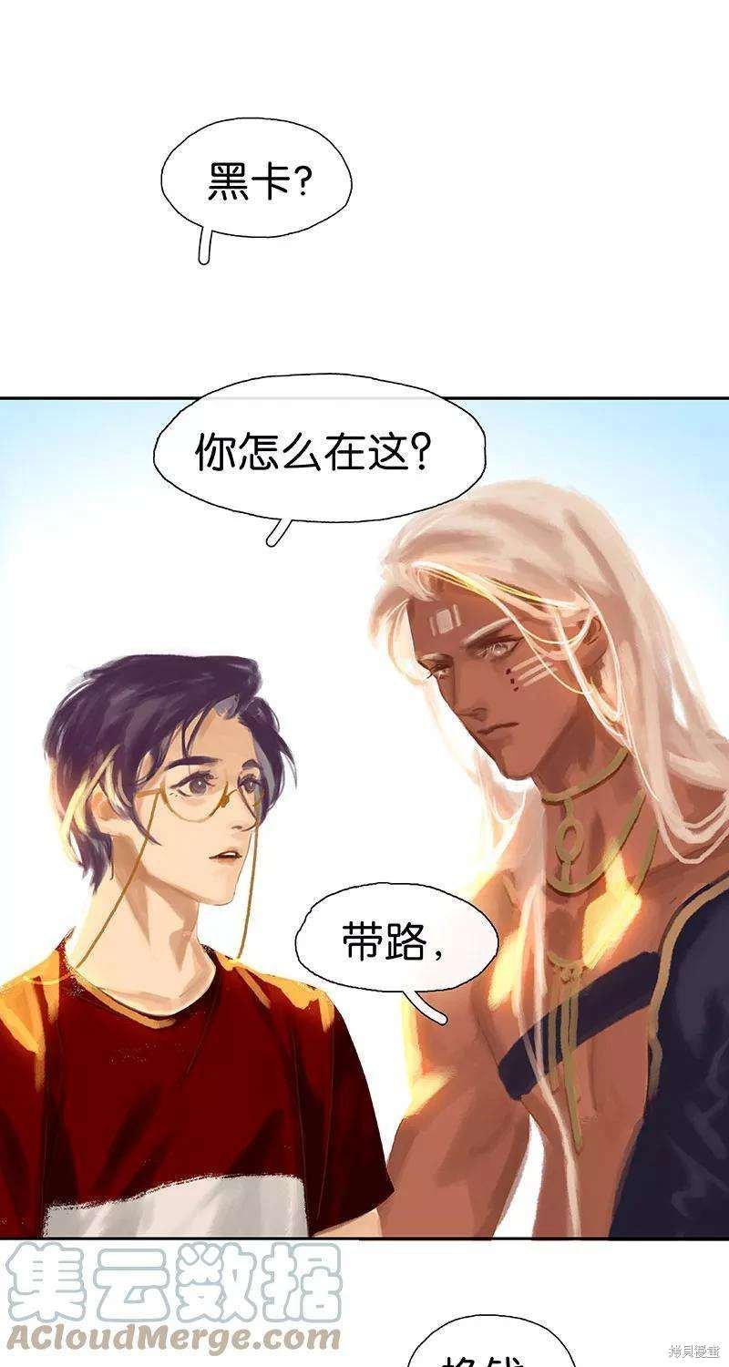 第32话