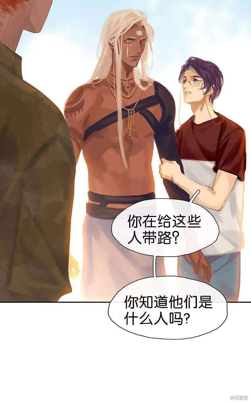 第32话