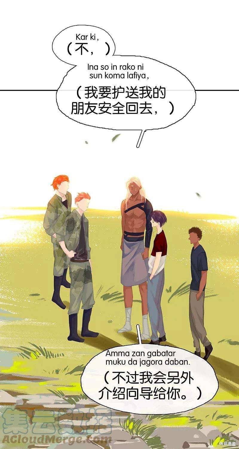 第33话
