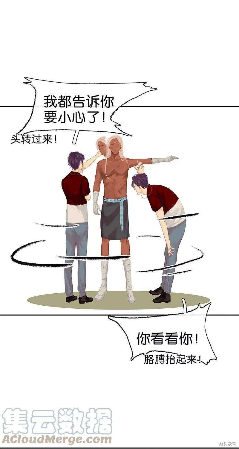第35话