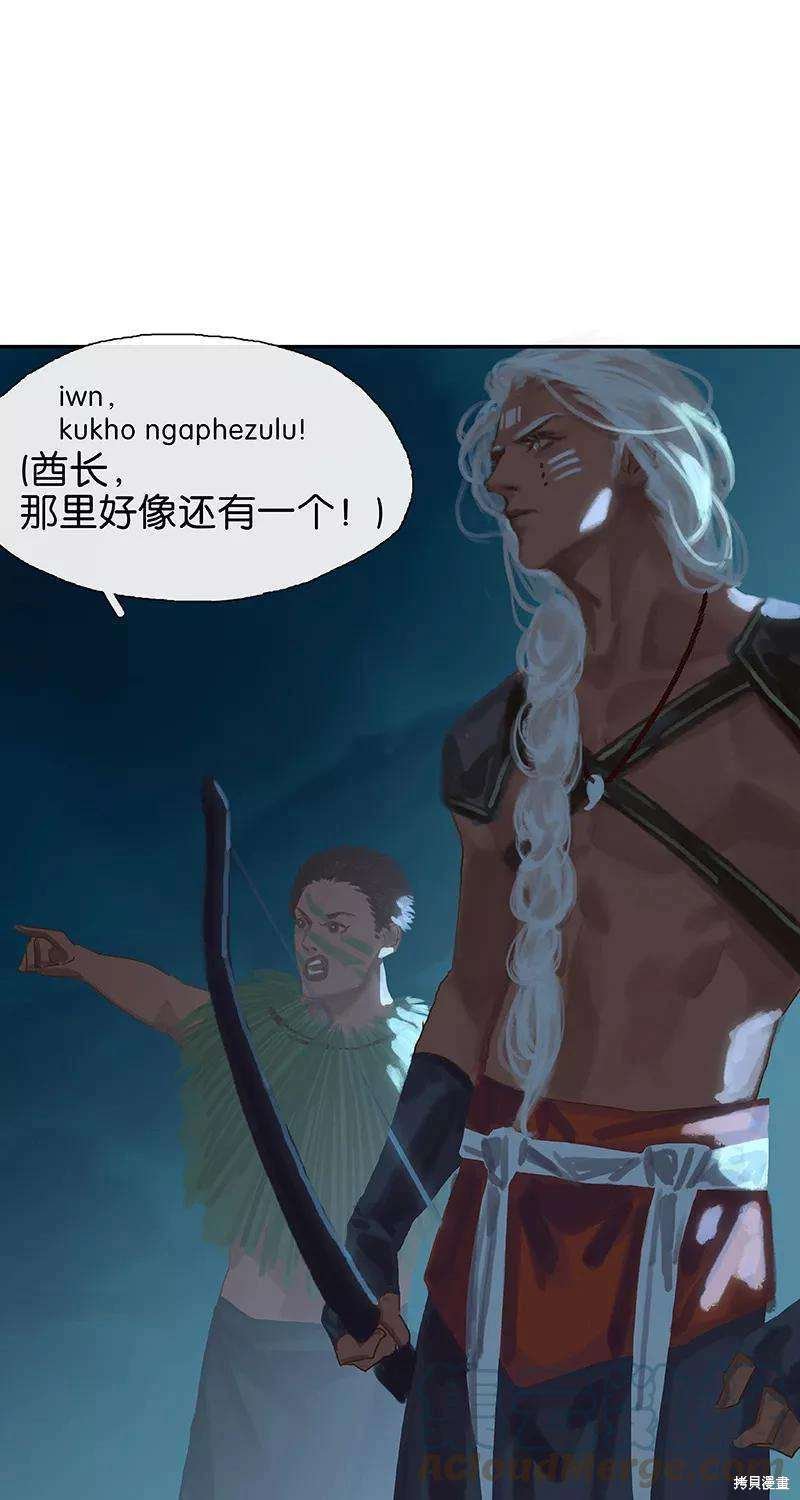 第39话