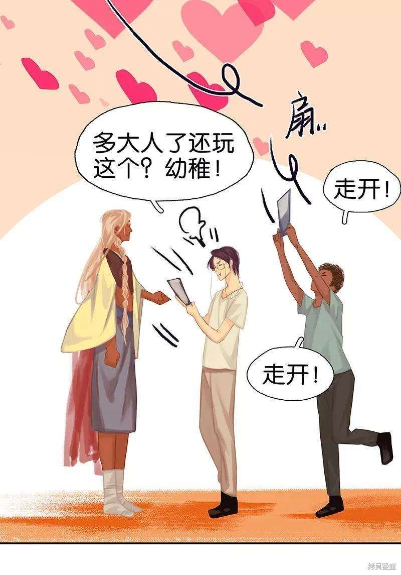 第41话
