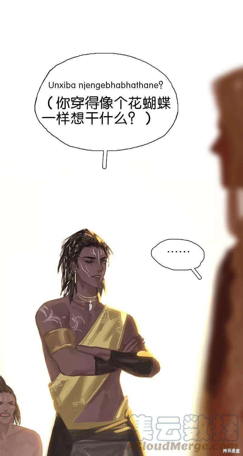 第42话