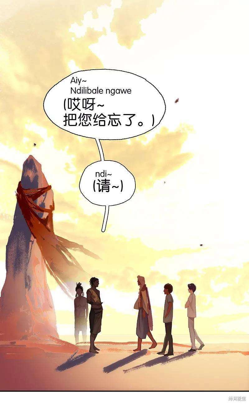 第42话