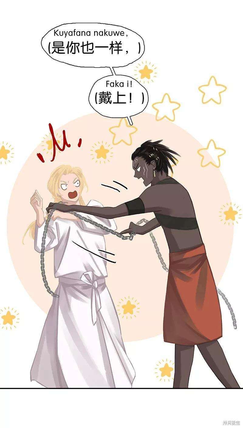 第44话