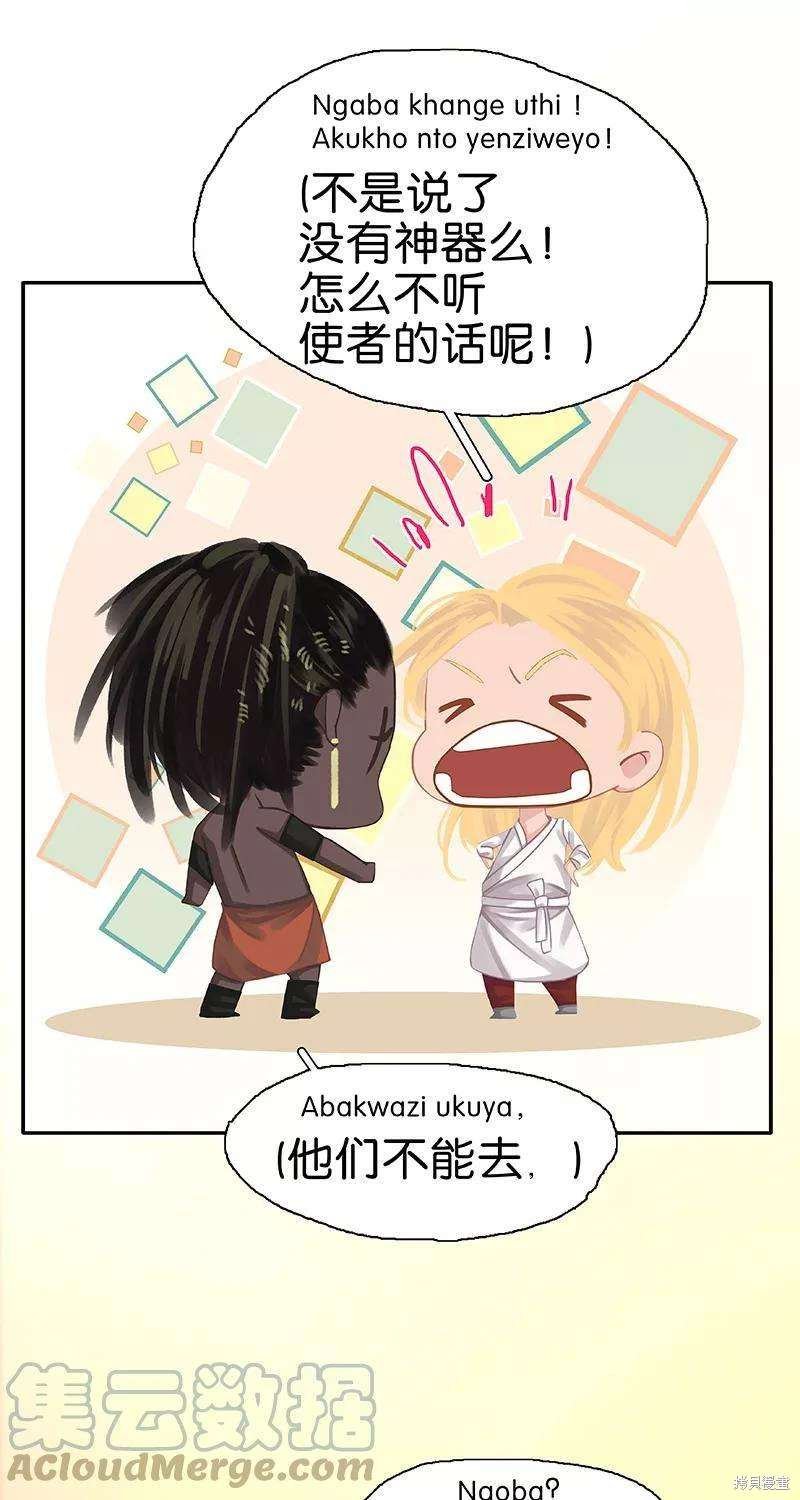第45话
